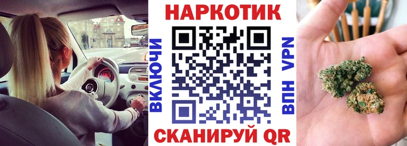 Наркошоп купить ГАШИШ  Бошки Шишки  COCAIN  A PVP  Псилоцибиновые грибы  МЕФ  Багратионовск