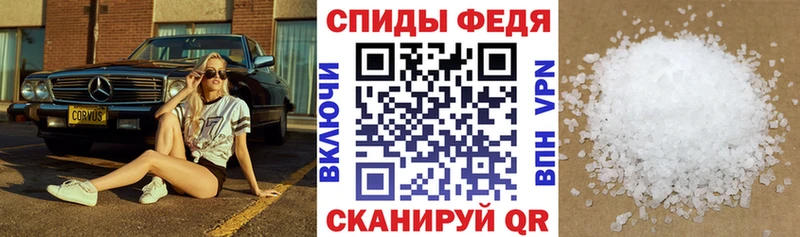 Купить закладки  Багратионовск  АМФЕТАМИН VHQ 
