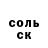 Кетамин VHQ Inst: @maks_uhl