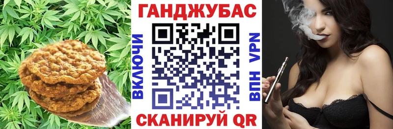 Еда ТГК марихуана  Купить  Багратионовск 