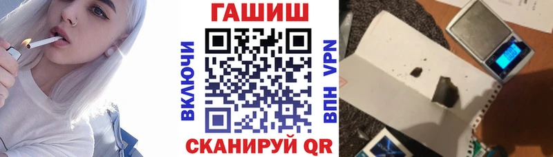 ГАШ Ice-O-Lator  Купить закладки  Багратионовск 