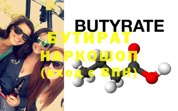 гашишное масло Ладушкин