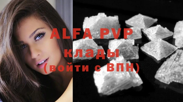 гашишное масло Ладушкин