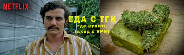 таблы Лагань