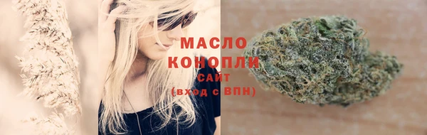 гашишное масло Ладушкин