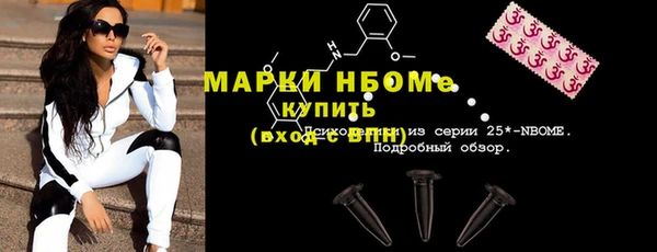 spice Куйбышев