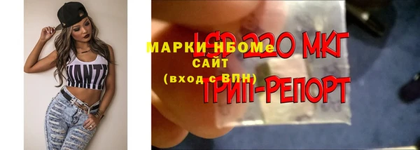 гашишное масло Ладушкин