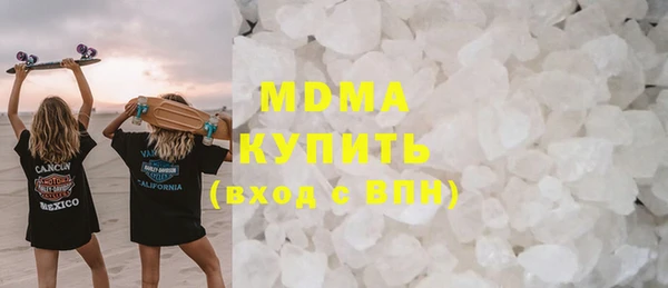 гашишное масло Ладушкин