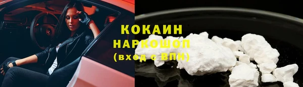 гашишное масло Ладушкин