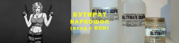 таблы Лагань