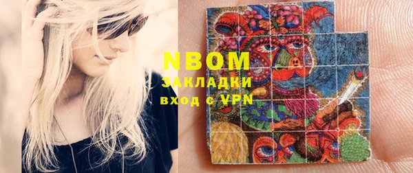 spice Куйбышев