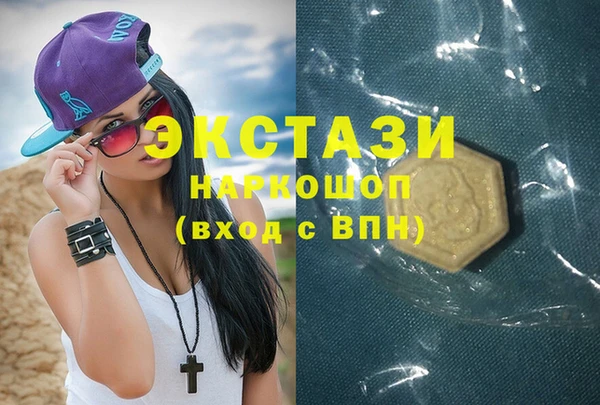 гашишное масло Ладушкин