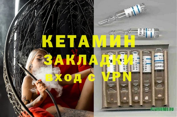гашишное масло Ладушкин