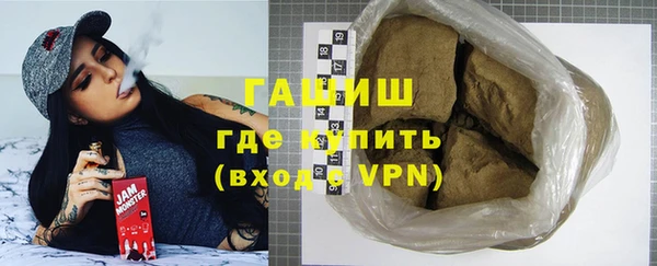 гашишное масло Ладушкин