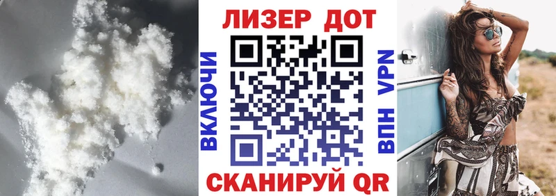 Купить закладки  Багратионовск  Лсд 25 экстази кислота 