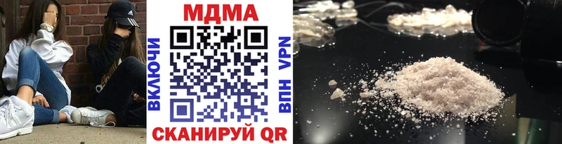 Купить где  Багратионовск  MDMA VHQ 