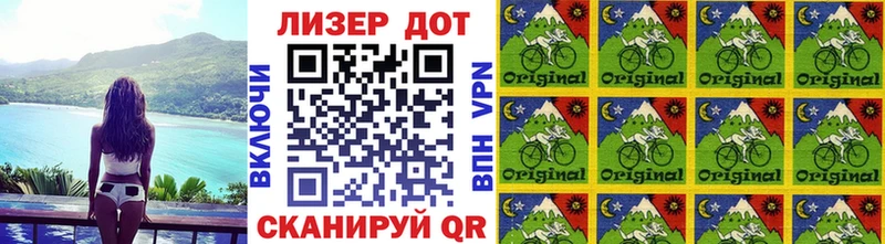 Купить закладки  Багратионовск  Марки 25I-NBOMe 1,8мг 