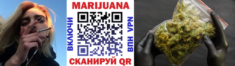 Каннабис THC 21% Купить закладки Багратионовск